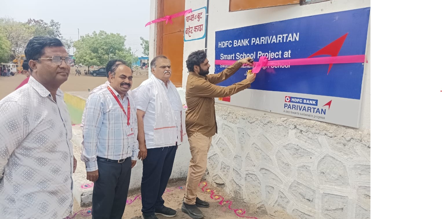 HDFC’s SMART SCHOOL PROJECT